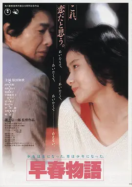 妈妈咪呀 迷你海报